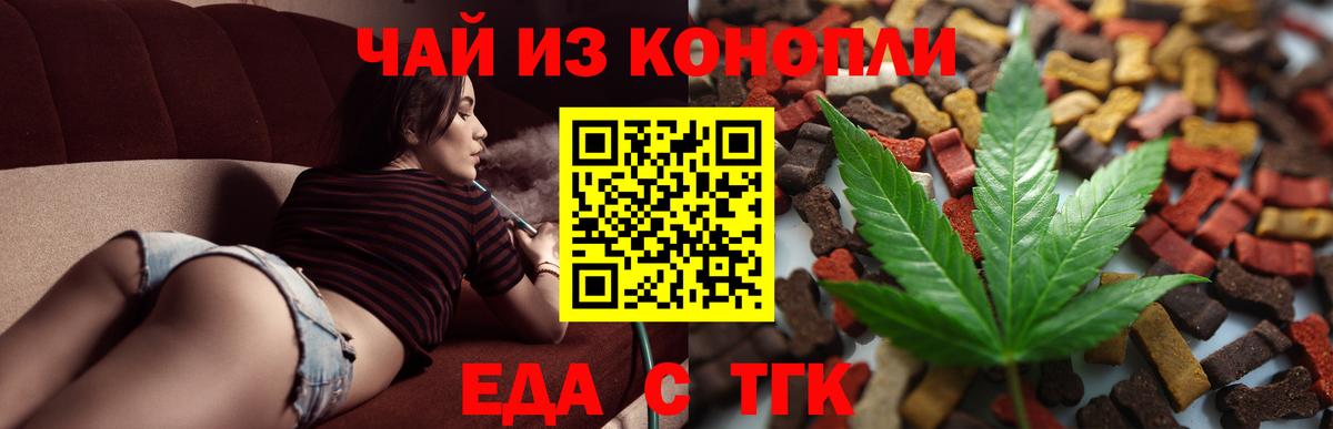 Волоколамск  Canna-Cookies марихуана  Вход с VPN 