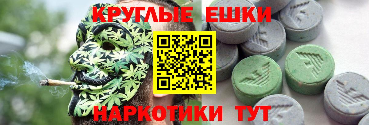 Экстази VHQ Волоколамск