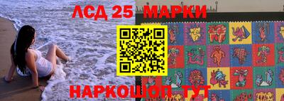 марки nbome Жуковский