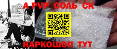 шишки Заводоуковск