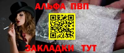 марки nbome Жуковский
