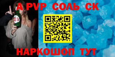 шишки Заводоуковск