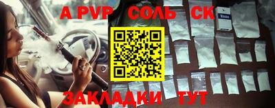 гашиш Заволжье