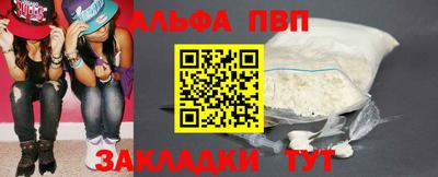 марки nbome Жуковский