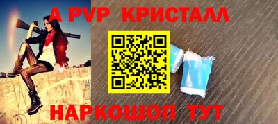 mix Донской