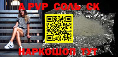 МДПВ Донецк