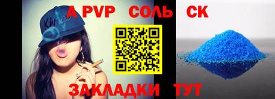 МДПВ Донецк