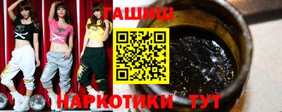 гашиш Заволжье