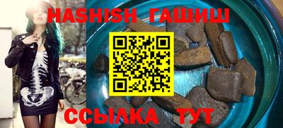 шишки Заводоуковск