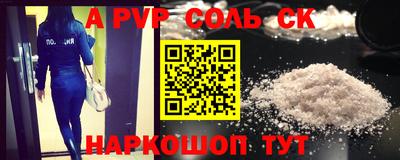 МДПВ Донецк