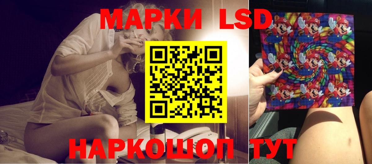 LSD-25 экстази кислота  LSD-25 экстази ecstasy  Вход с VPN  Волоколамск 
