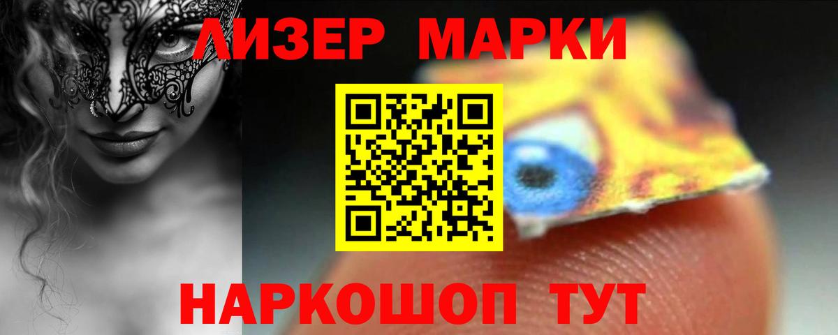 Лсд 25 экстази кислота Волоколамск