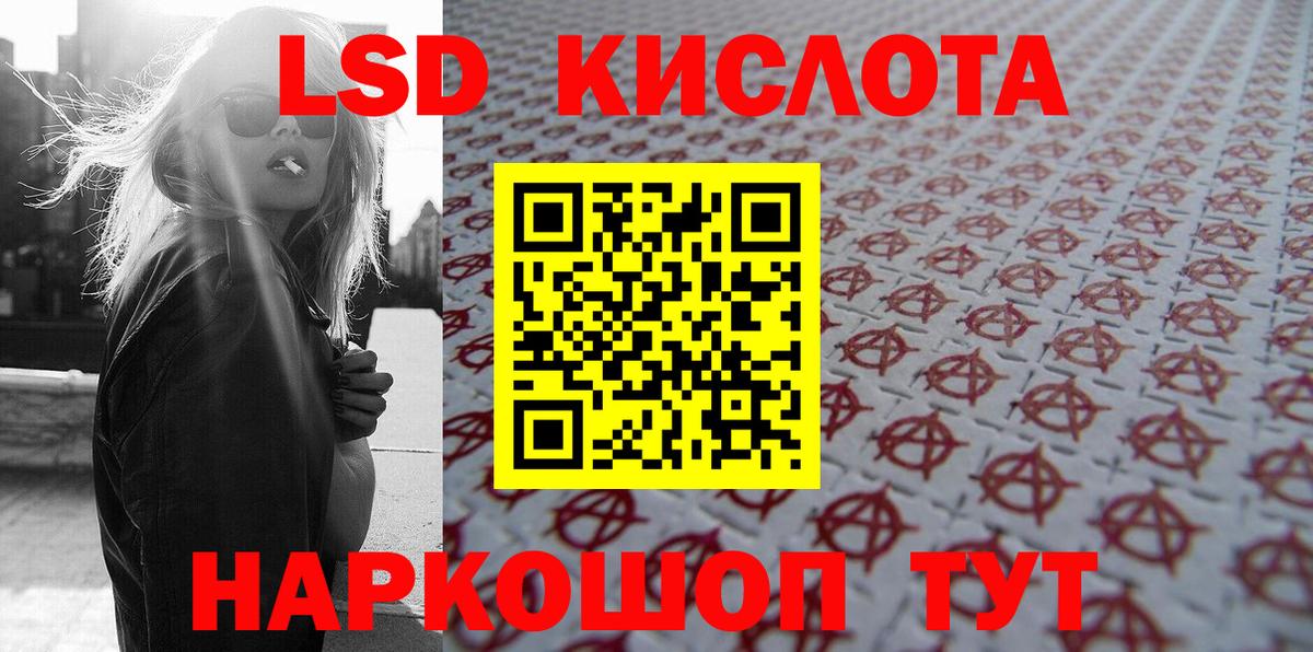 Марки NBOMe 1500мкг Волоколамск