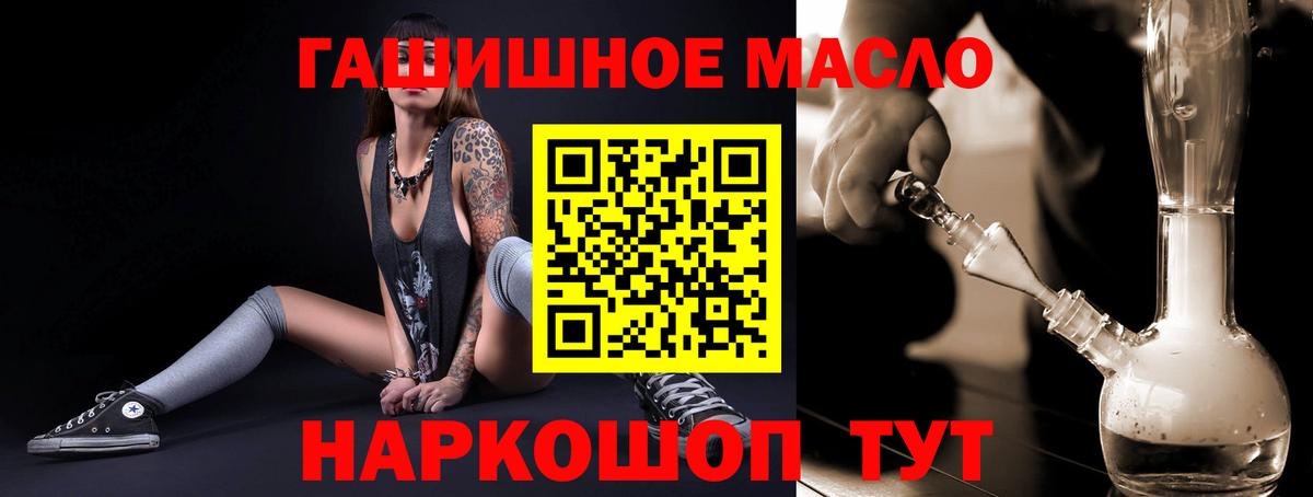 ТГК концентрат Волоколамск